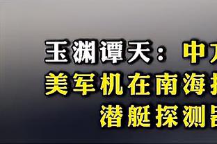 真打不过！第四节还剩五分多钟 掘金换上替补放弃比赛